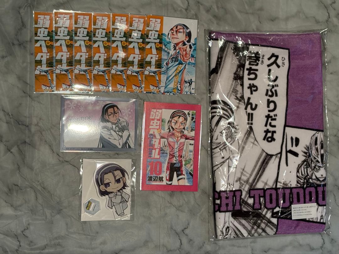 弱虫ペダル 東堂 セット 弱虫ペダル 弱虫ペダル 東堂 セット 弱ペダ 東堂尽八 グッズセット