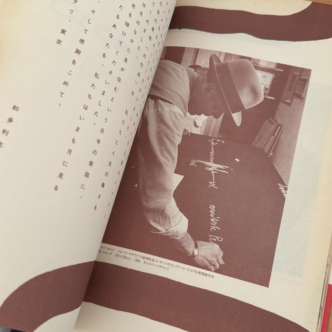 ナム・ジュン・パイク／バイ・バイ・キップリング Nam June Paik