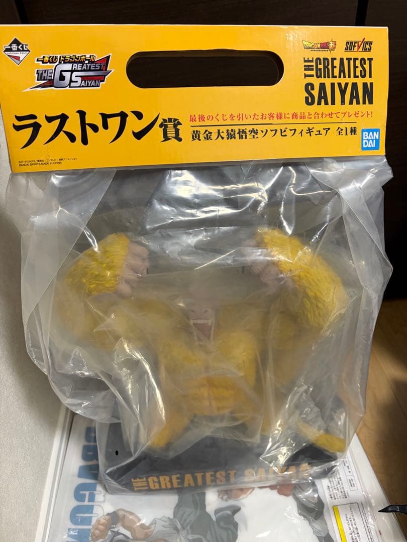 ドラゴンボール一番くじ　ラストワン　黄金大猿 ドラゴンボール」黄金の大猿悟空がラストワン賞！“一番くじ”発売