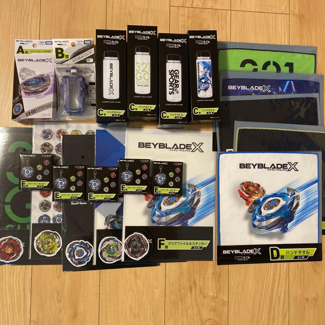 ベイブレードx DMMくじ コンプセット ラストワン以外 - メルカリ