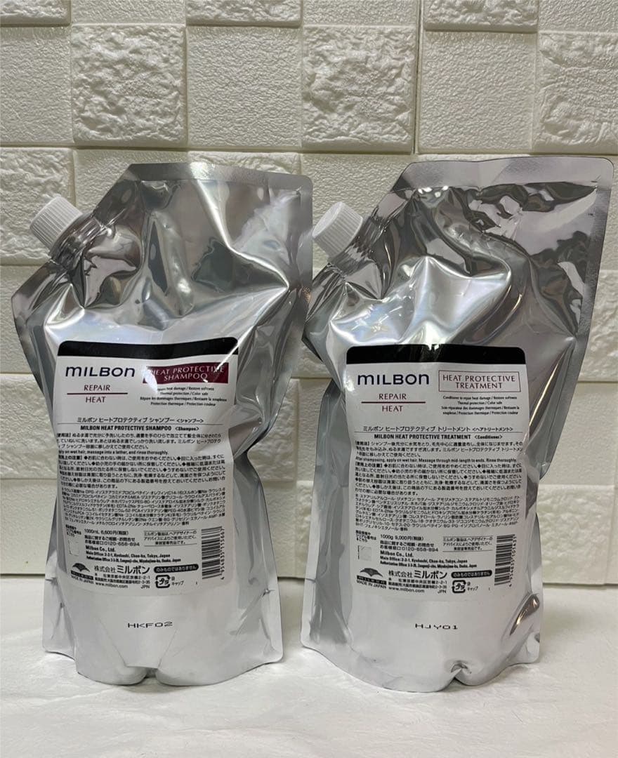 ミルボン リペアヒートプロテクティブ シャンプー&トリートメントセット セット品】ミルボン ヒートプロテクティブ シャンプー &トリートメント