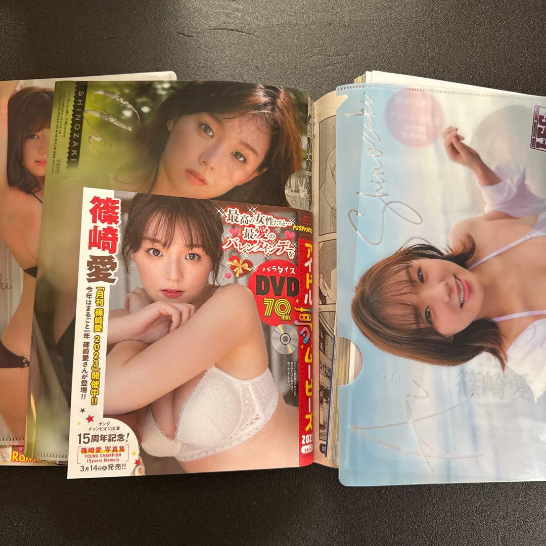 【ポアロ様用出品】 雑誌まとめ売り18冊