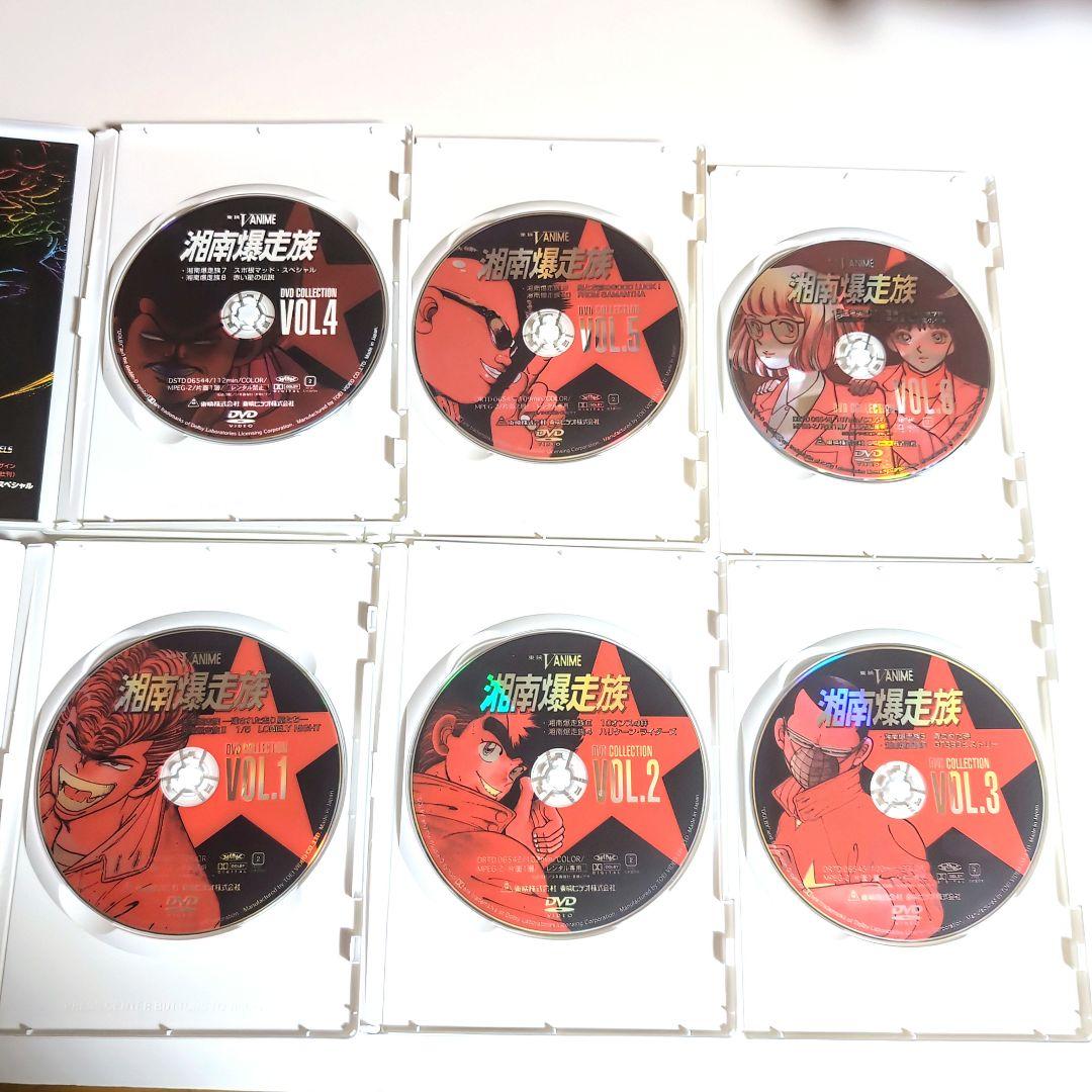 湘南爆走族 DVD 全6巻 セット 《新品ケース交換済み》