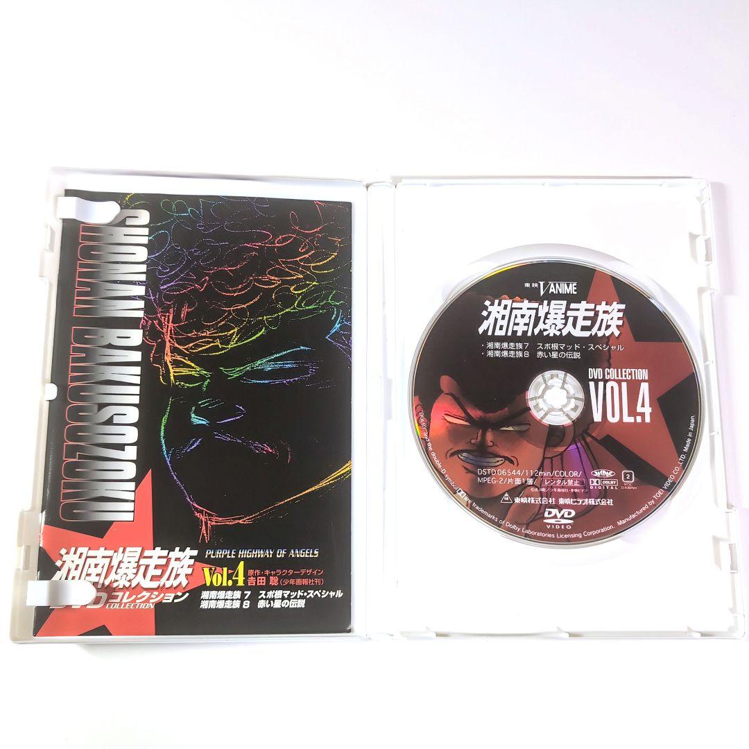 湘南爆走族 DVD 全6巻 セット 《新品ケース交換済み》