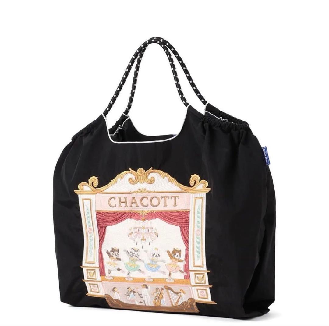 ボールアンドチェーン Cat Ballerina エコバッグ L - メルカリ