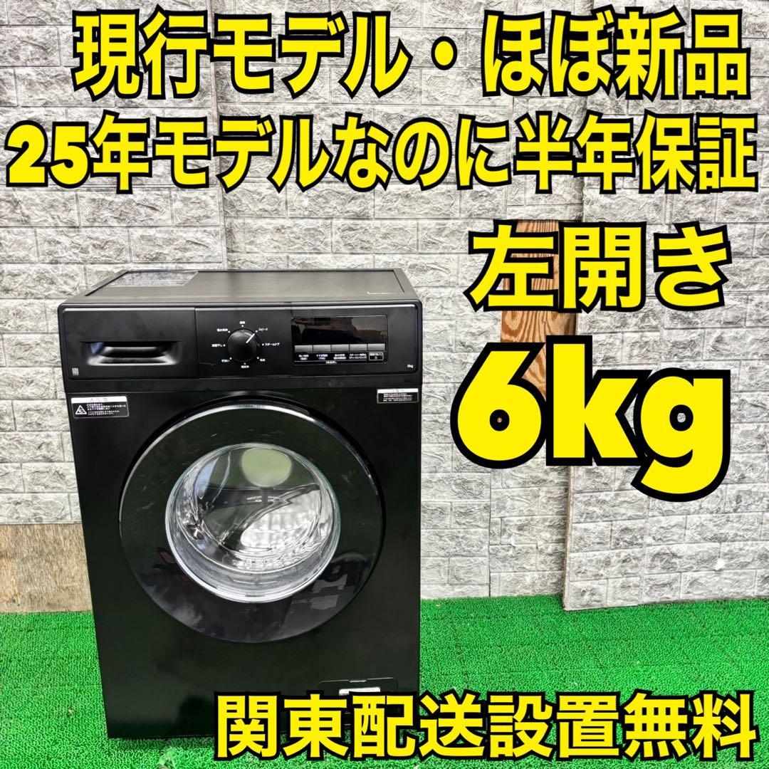 618 日立 ドラム式洗濯機 11kg 6kg 家庭用 配送設置無料 保証込み