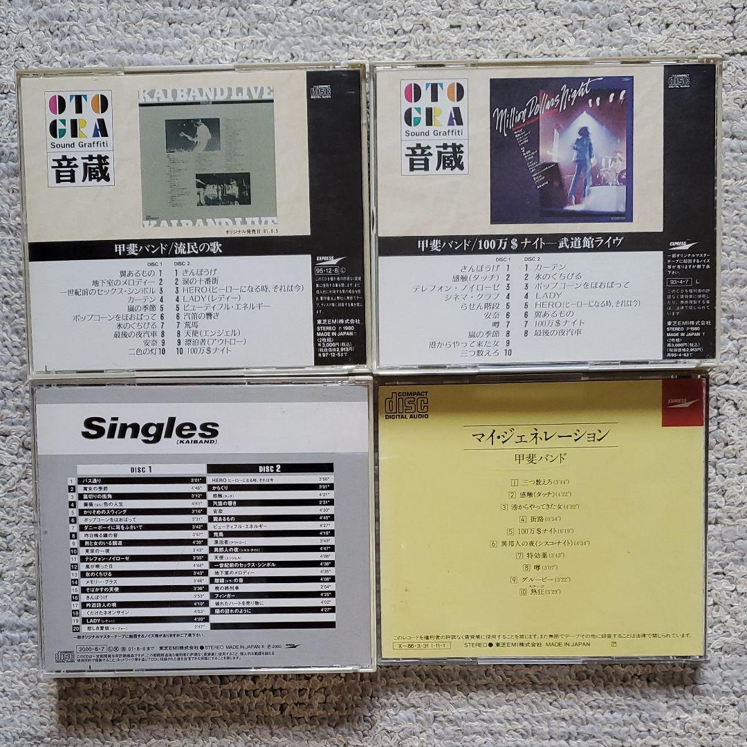 甲斐バンド THE BIG GIG AGAIN DVD CD 甲斐よしひろ THE BIG GIG AGAIN