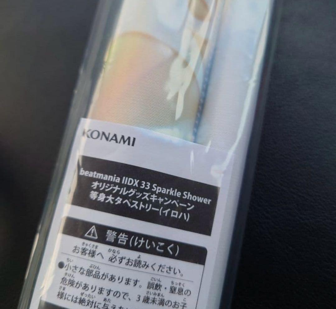 beatmania IIDX グッズキャンペーン 等身大タペストリー イロハ - メルカリ