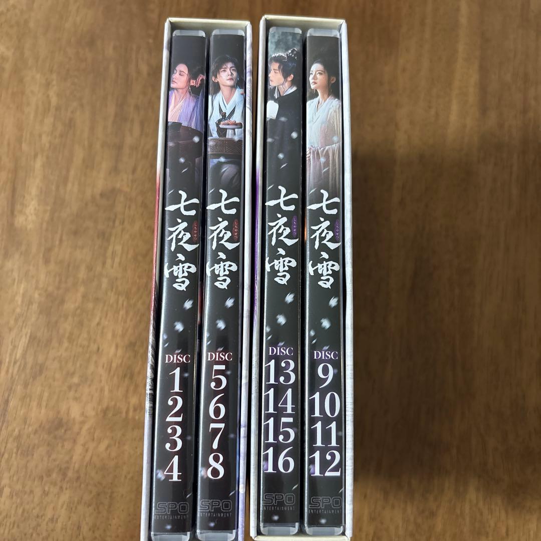 七夜雪 DVD-BOX1、2セット売り
