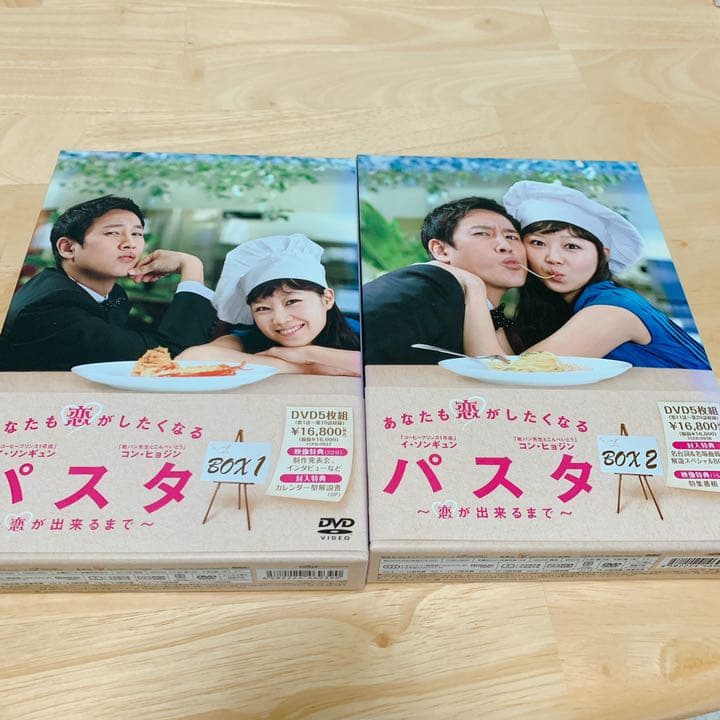 値下げ相談可⭐︎パスタ～恋が出来るまで～ DVD-BOX1.2