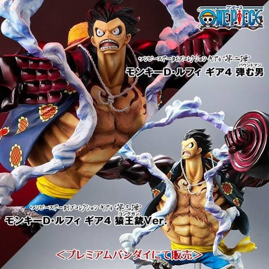 入手困難）ピースアーカイブコレクションギア4 ルフィ獅子、猿王銃