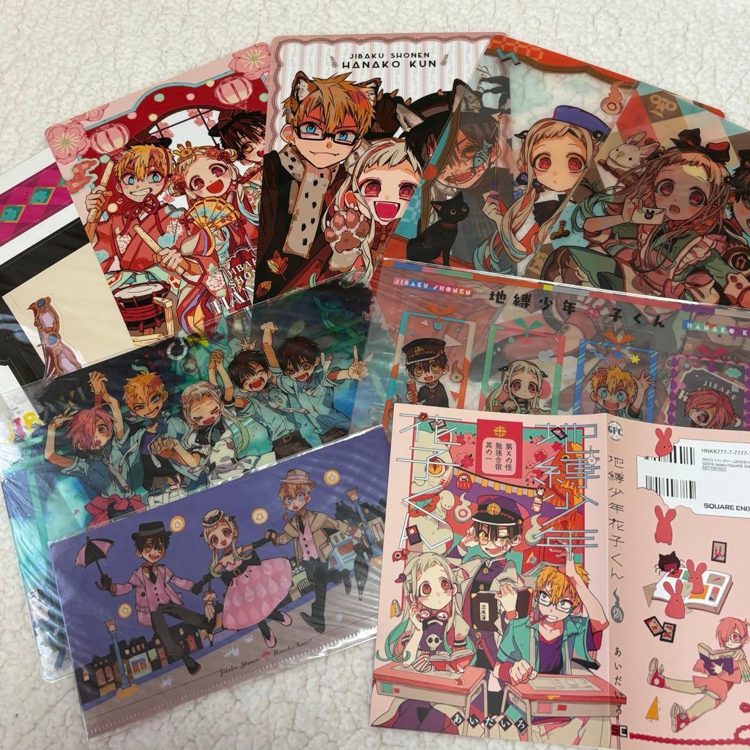 地縛少年 花子くん Gファンタジー 付録まとめ売り - メルカリ