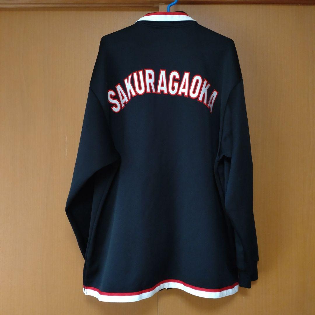 激レア 桜丘高校 バスケ部 ジャージ 2XO 古着 練習着 - メルカリ