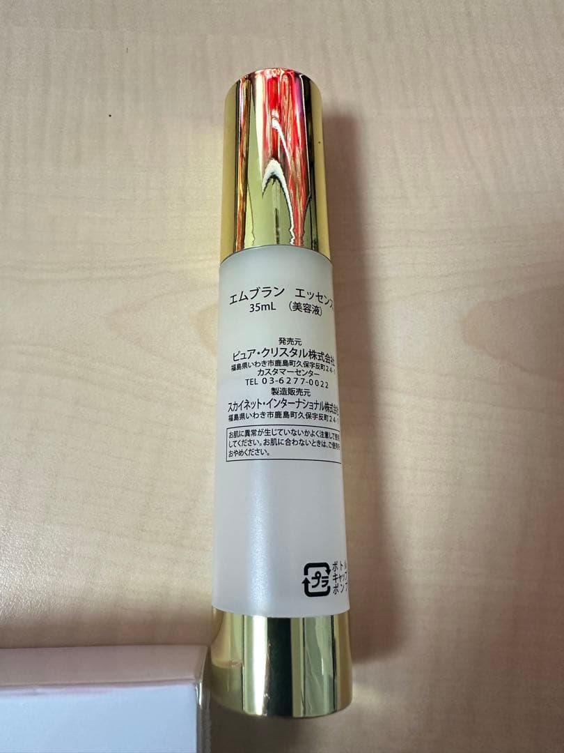 ピュアクリスタル エムブラン エッセンス 35ml - メルカリ