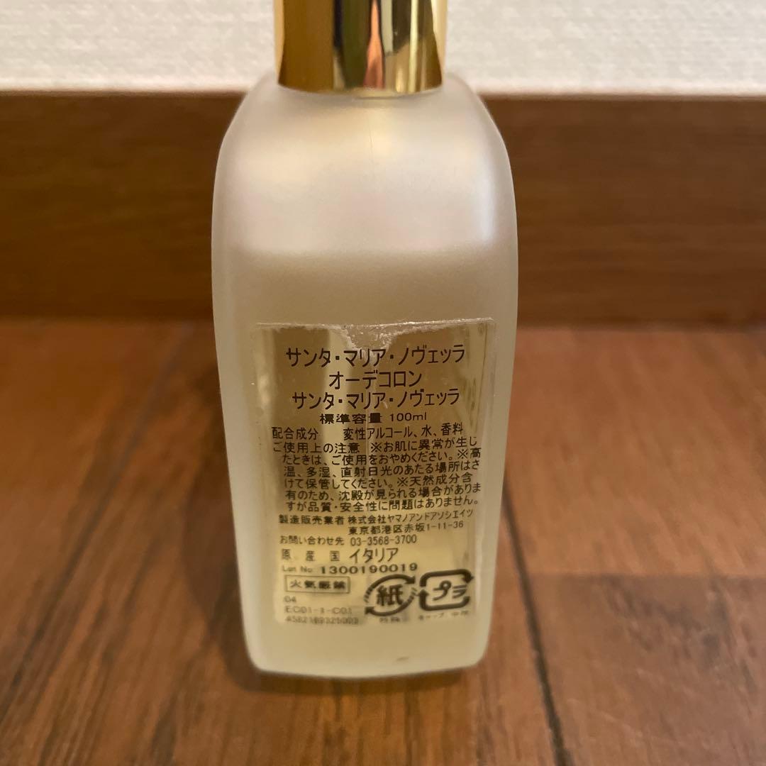 S.M.Novella サンタマリアノヴェラ　香水1612 100mL