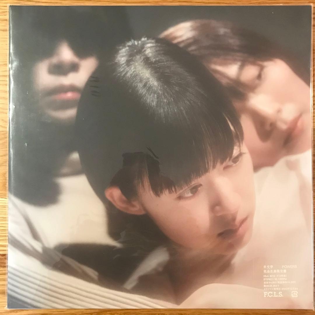 羊文学 – Powers アナログレコード LP - メルカリ
