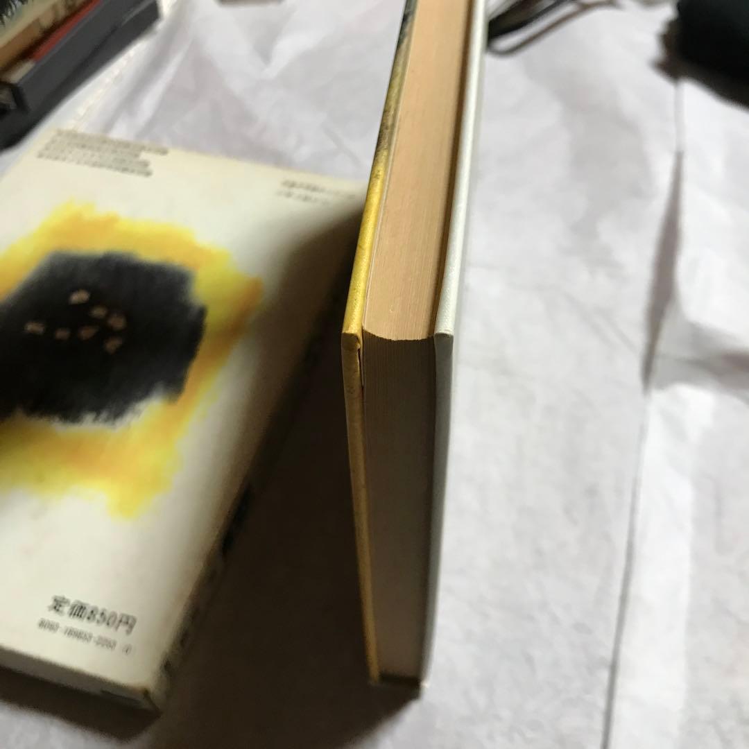 花ぶさとうげ　岸武雄　　絵:梅田俊作　講談社　希少