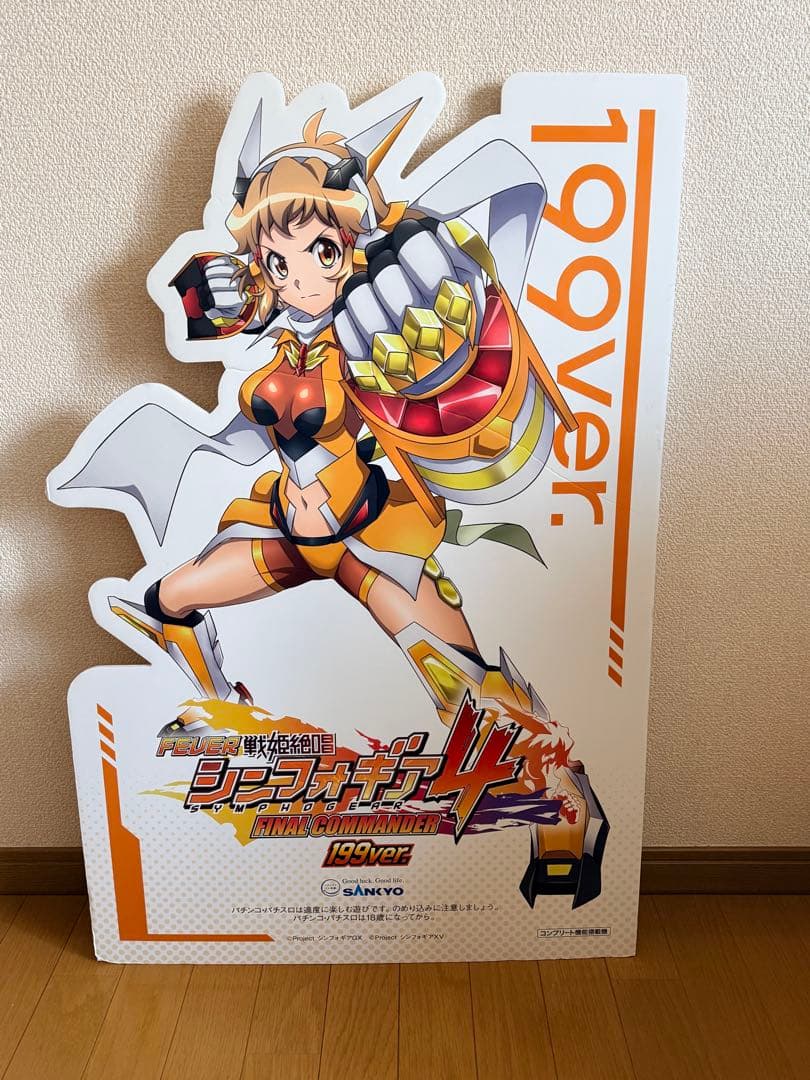 激レア非売品】シンフォギア 等身大パネル 立花響199ver＆キャロルver