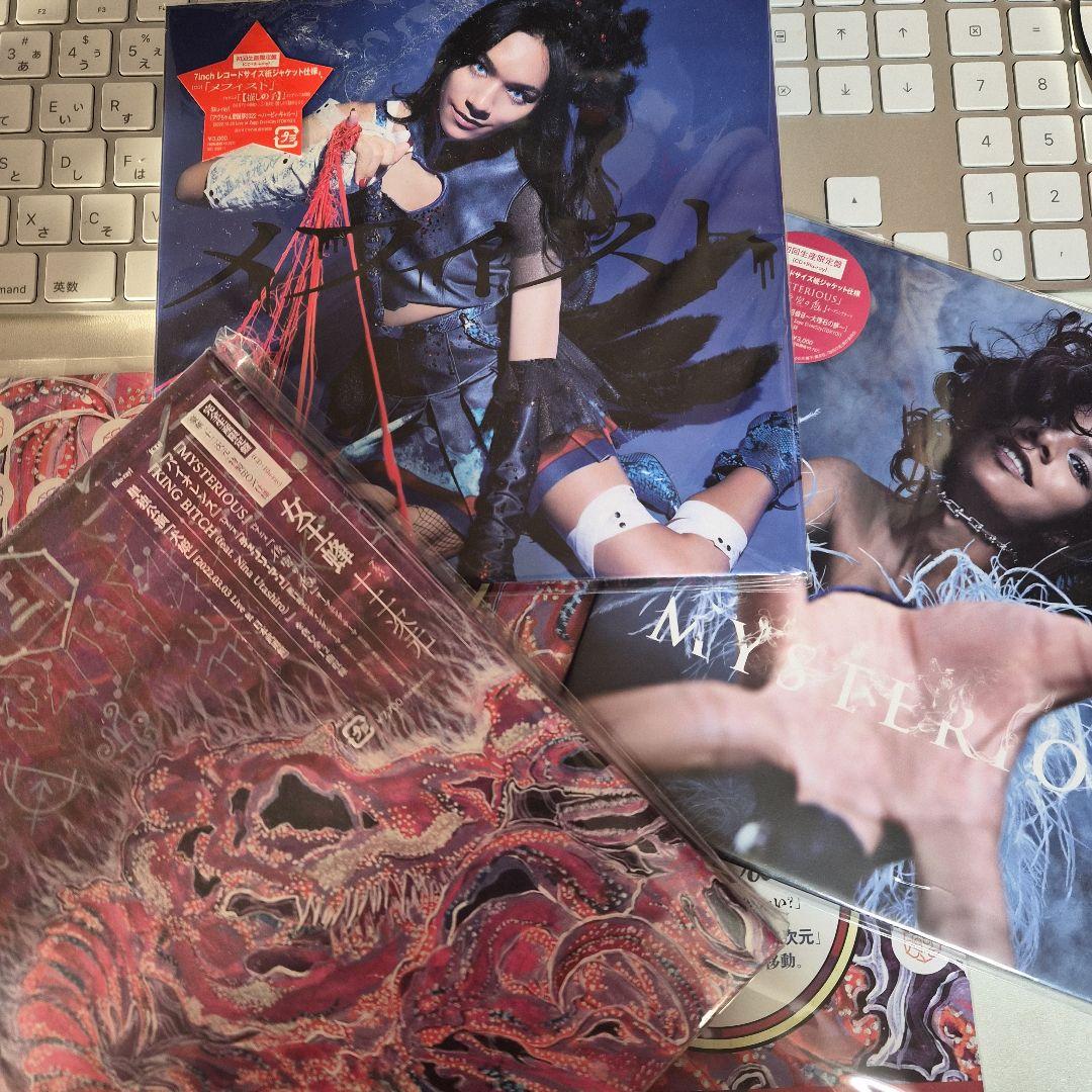 女王蜂　CD セット Amazon.co.jp: 01 (初回生産限定盤) - 女王蜂: ミュージック