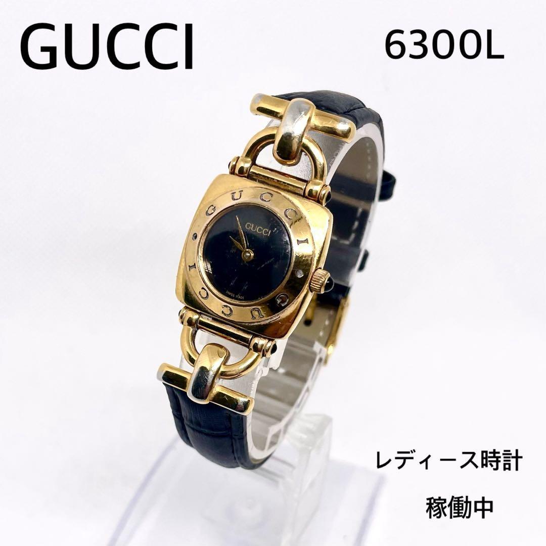 稼働 OLD GUCCI 6300L ホースビット 電池交換済み 新品ベルト社外