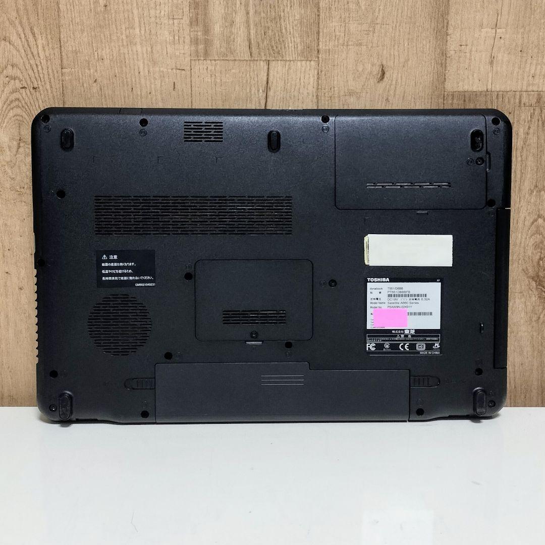 TOSHIBA dynabook Corei7 メモリ8GB SSD128GB - メルカリ