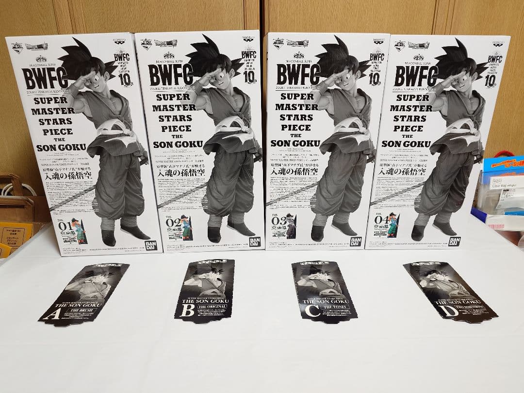 ドラゴンボール超　BWFC　SMSP　バイバイ悟空　4種類セット SMSP 孫悟空 ”バイバイ悟空” B賞を徹底レビュー！扉絵を完全再現した