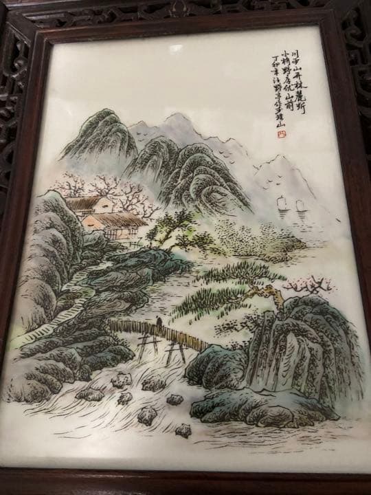 中国古美術 磁器板 瓷板画 民国 珠山八友 汪野亭 粉彩 - メルカリ