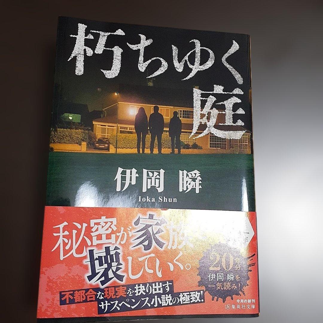 yuki様 リクエスト 2点 まとめ商品 - メルカリ