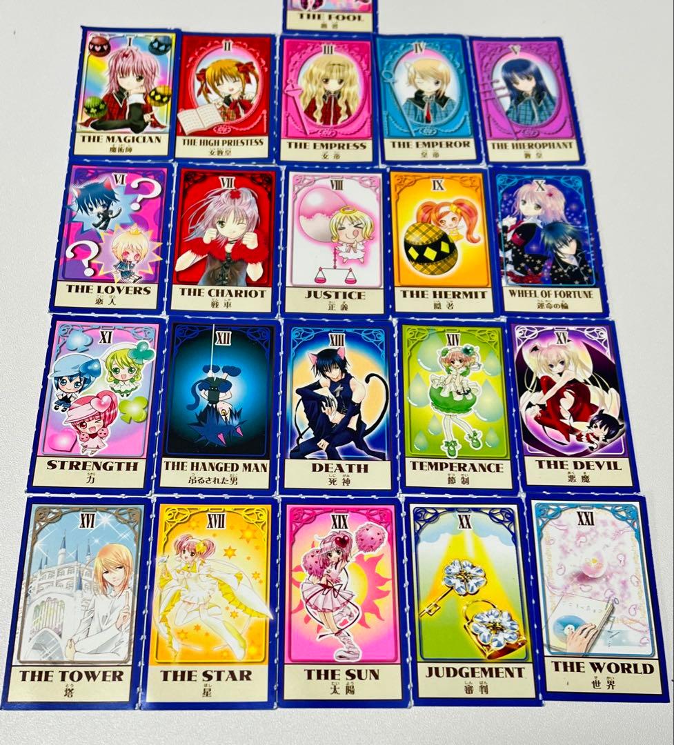 なかよし 付録 2008年 当時品 平成 - メルカリ