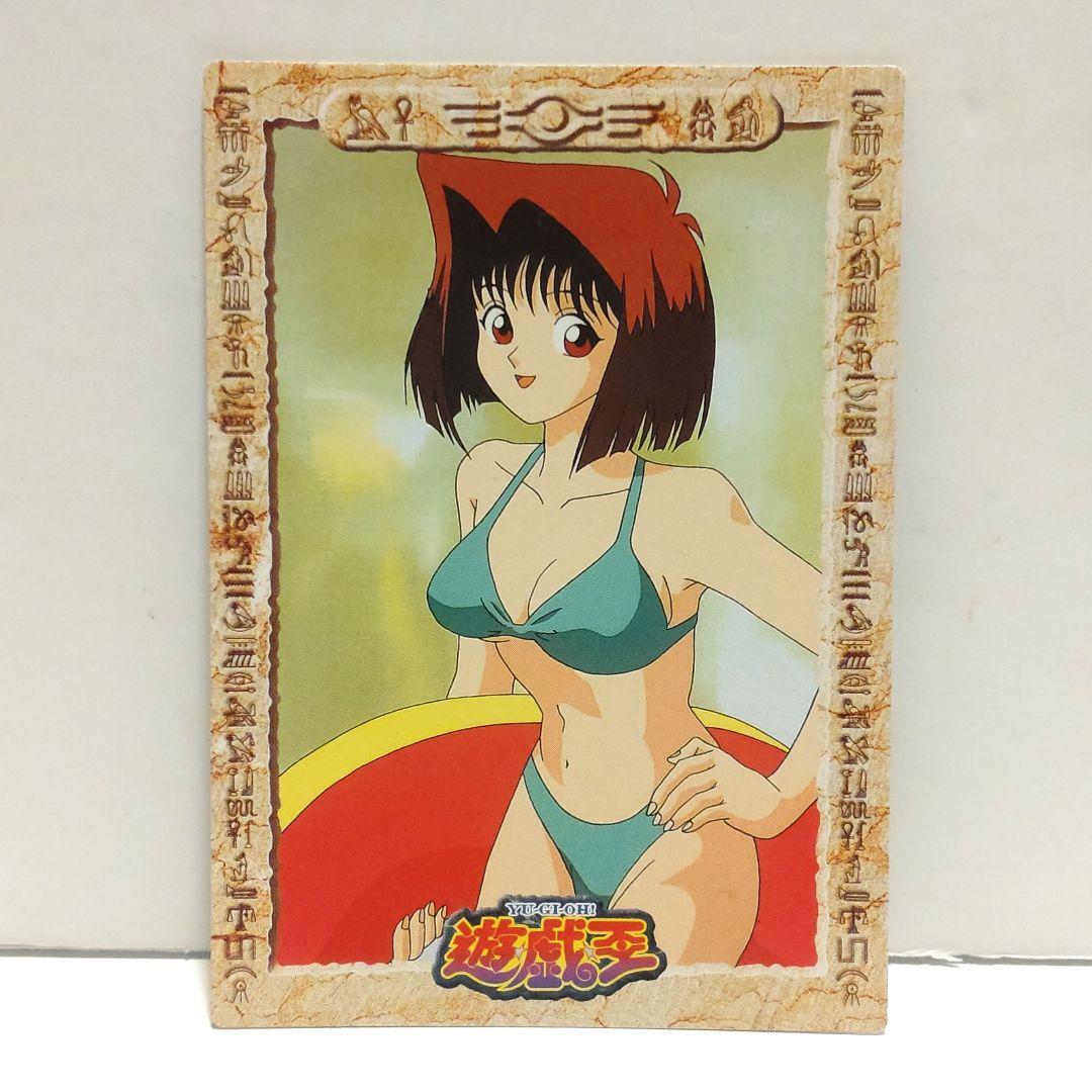 遊戯王カード】 真崎杏子 水着 アマダ バンダイ 東映 初期 カードダス