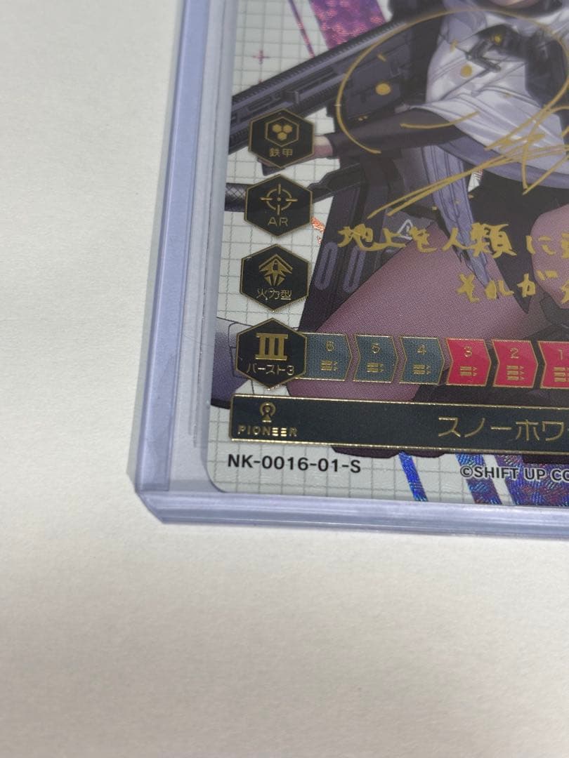 NIKKE DUEL ENCOUNTER ノワール サイン NIKKE DUEL ENCOUNTER 箔押し