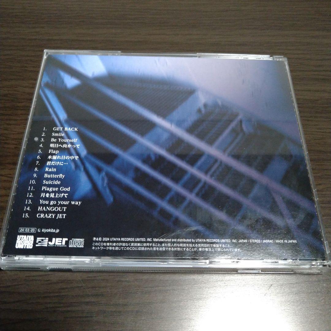 清木場俊介 CD アルバム 『RESULT』 受注限定販売品 - メルカリ