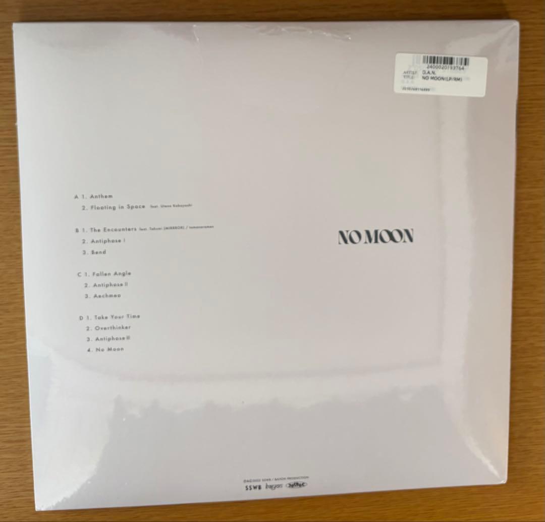 D.A.N. NO MOON レコード LP - メルカリ