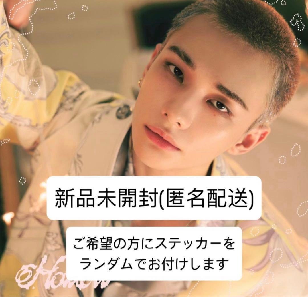 新品未開封】StrayKids スキズ Hollow FC限定盤 ヒョンジン - メルカリ