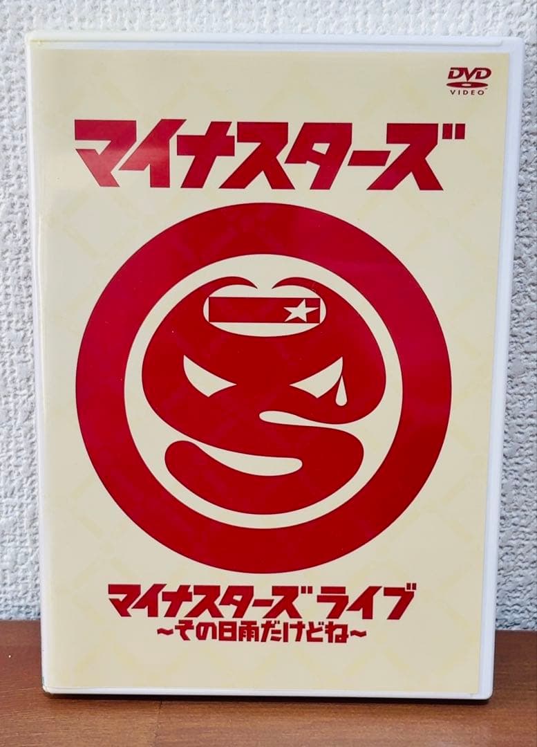 さまぁ〜ずライブ（パカルディ・マイナスターズ含）DVD10巻セット匿名配送送料込