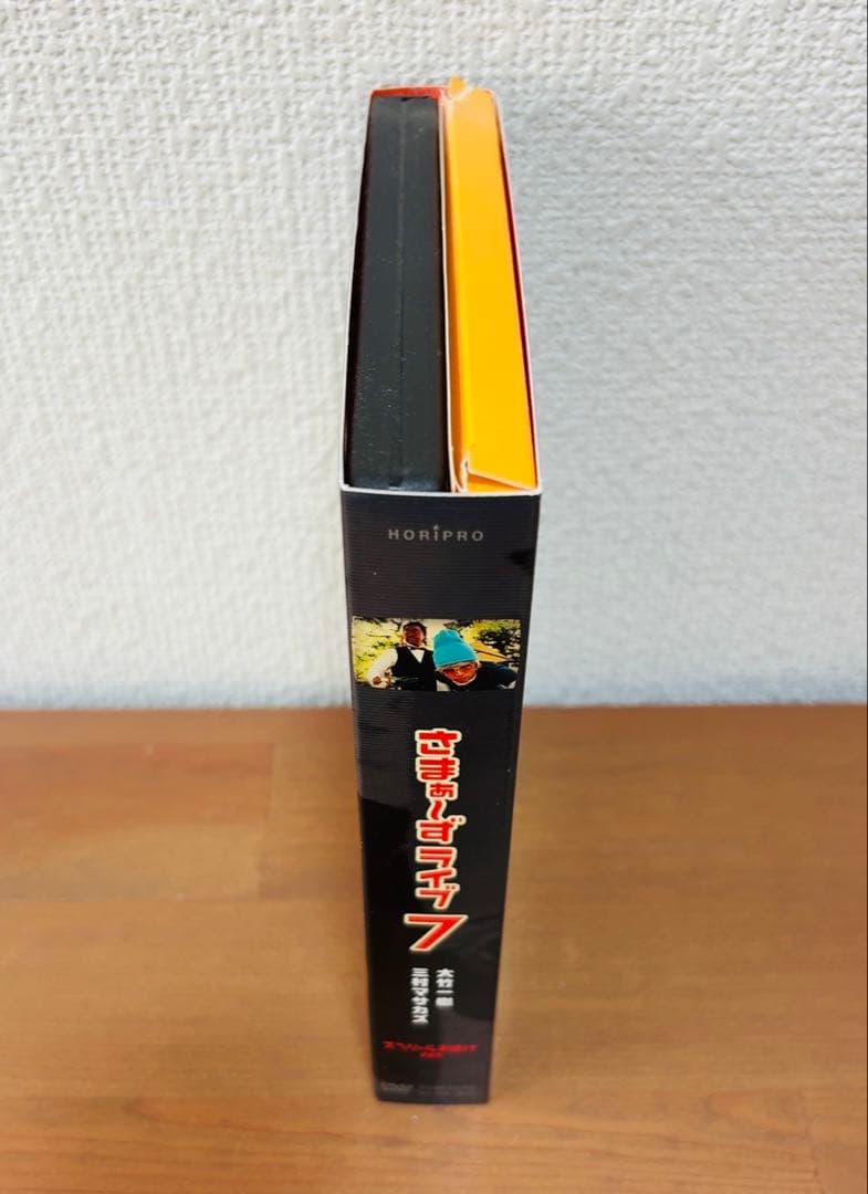 さまぁ〜ずライブ（パカルディ・マイナスターズ含）DVD10巻セット匿名配送送料込