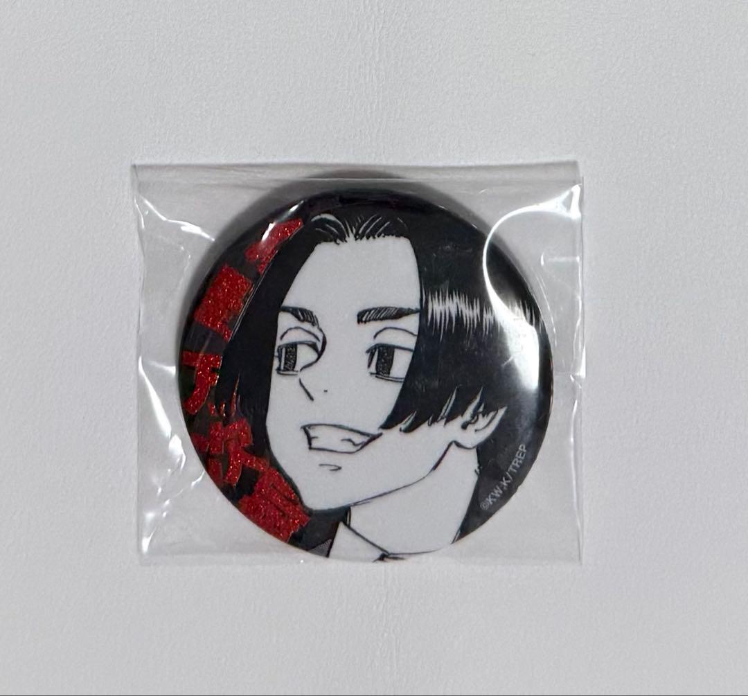 東京卍リベンジャーズ 新体験展 マイキーマート グリッター缶バッジ