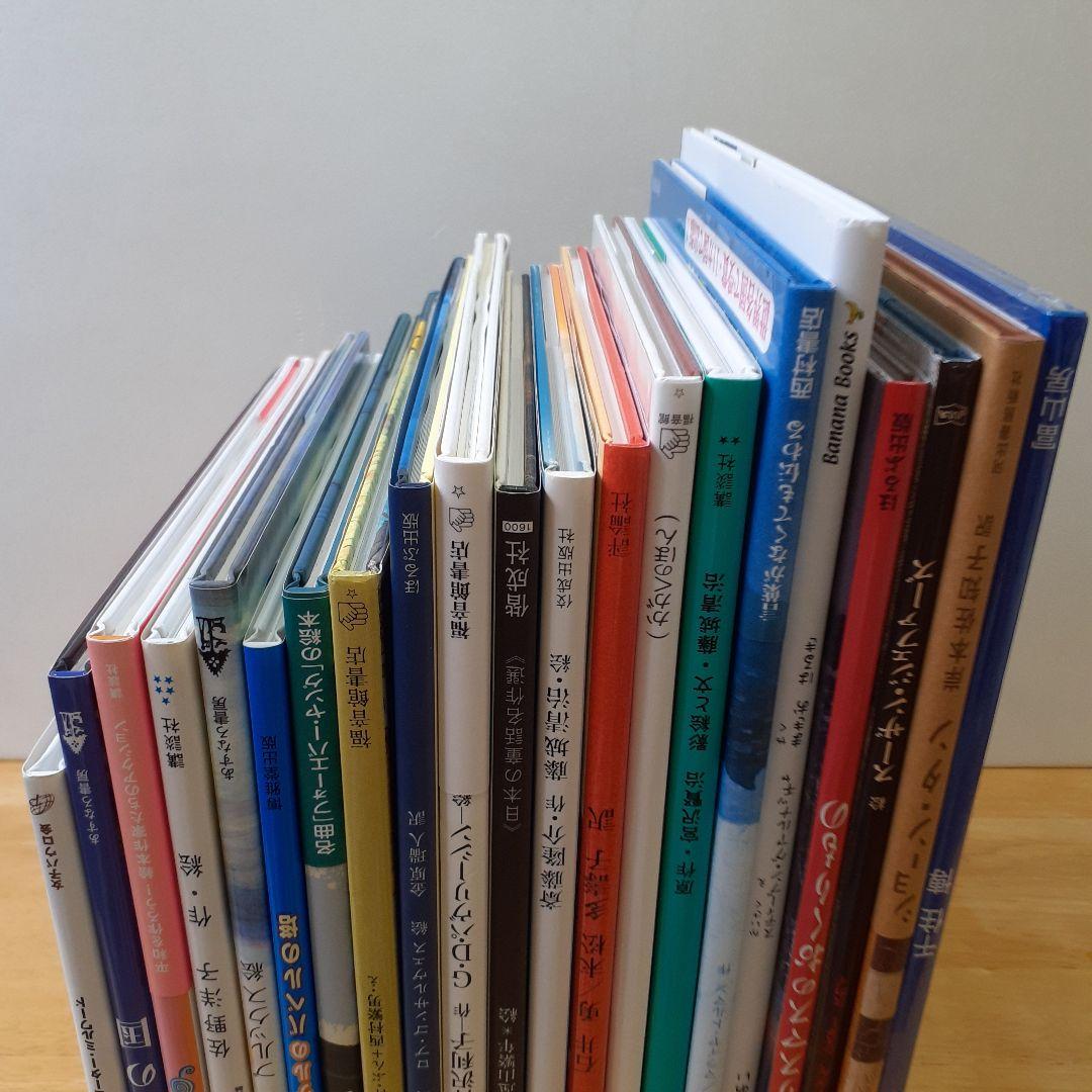 児童書の絵本 21冊(大きいサイズ) まとめ売り