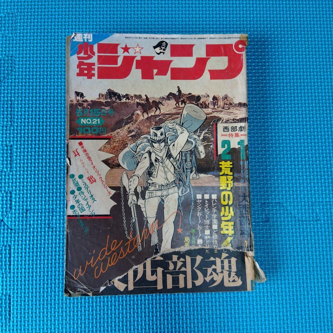 こち亀 ジャンプリミックス 45冊まとめ売り アンコール重版/こち亀Z