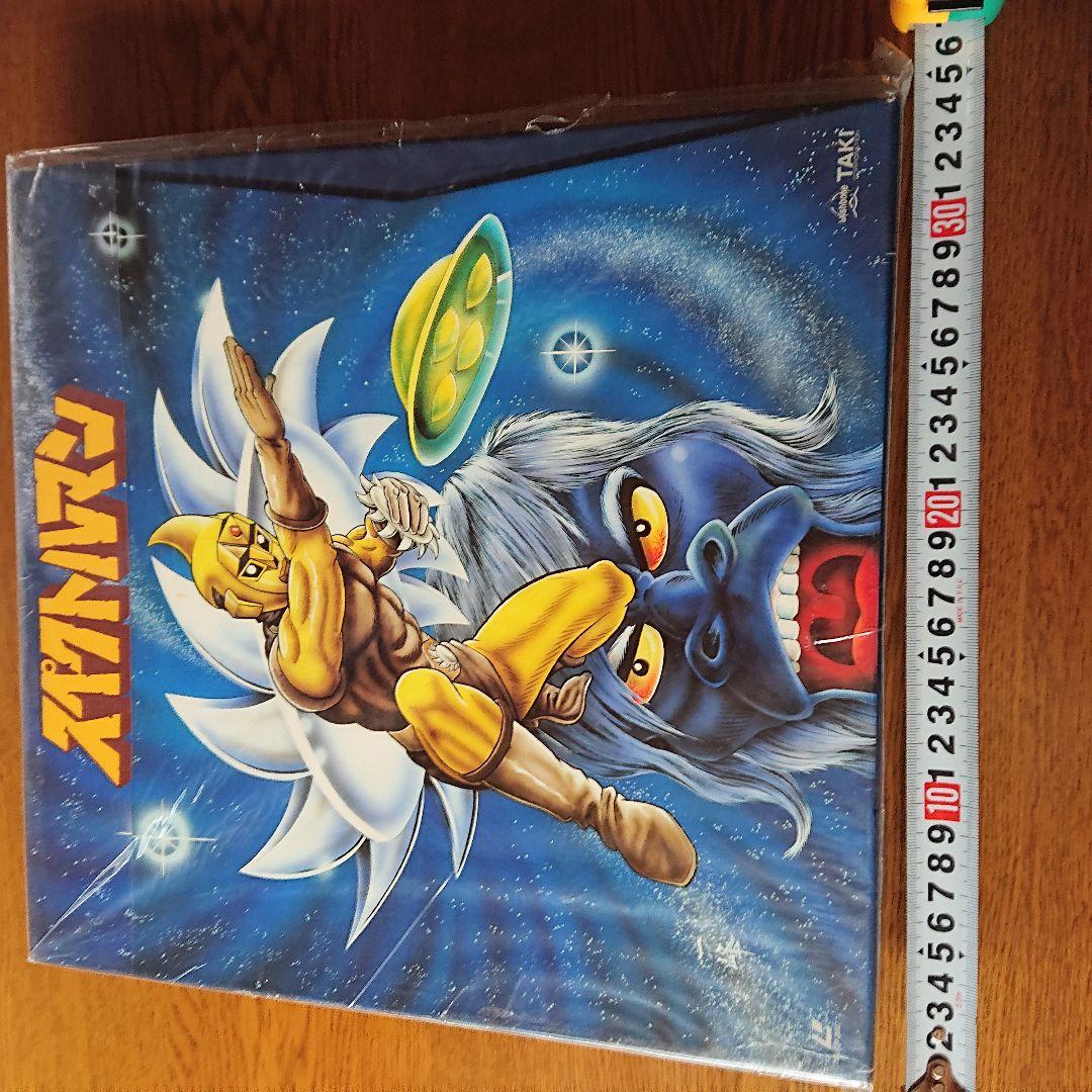 スペクトルマンPART 1(レーザーディスク) スペクトルマンPART 1(レーザーディスク) - メルカリ