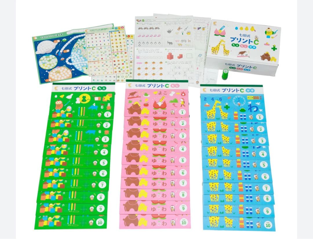 七田式プリントC かず・もじ・ちえ 3冊セット - メルカリ