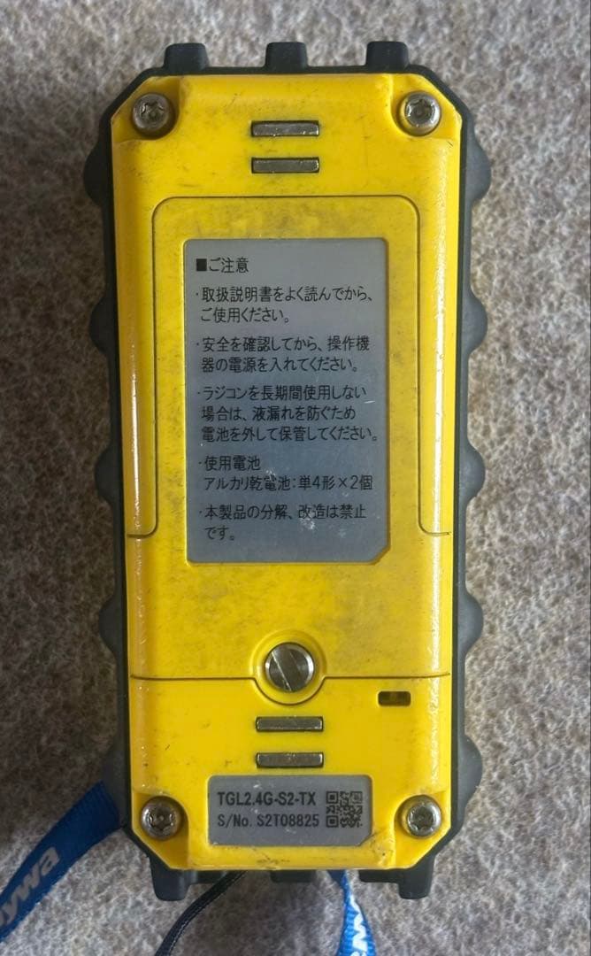 新明和 パワーゲート リモコン TGL2.4G-S2-TX 通電確認済 - メルカリ