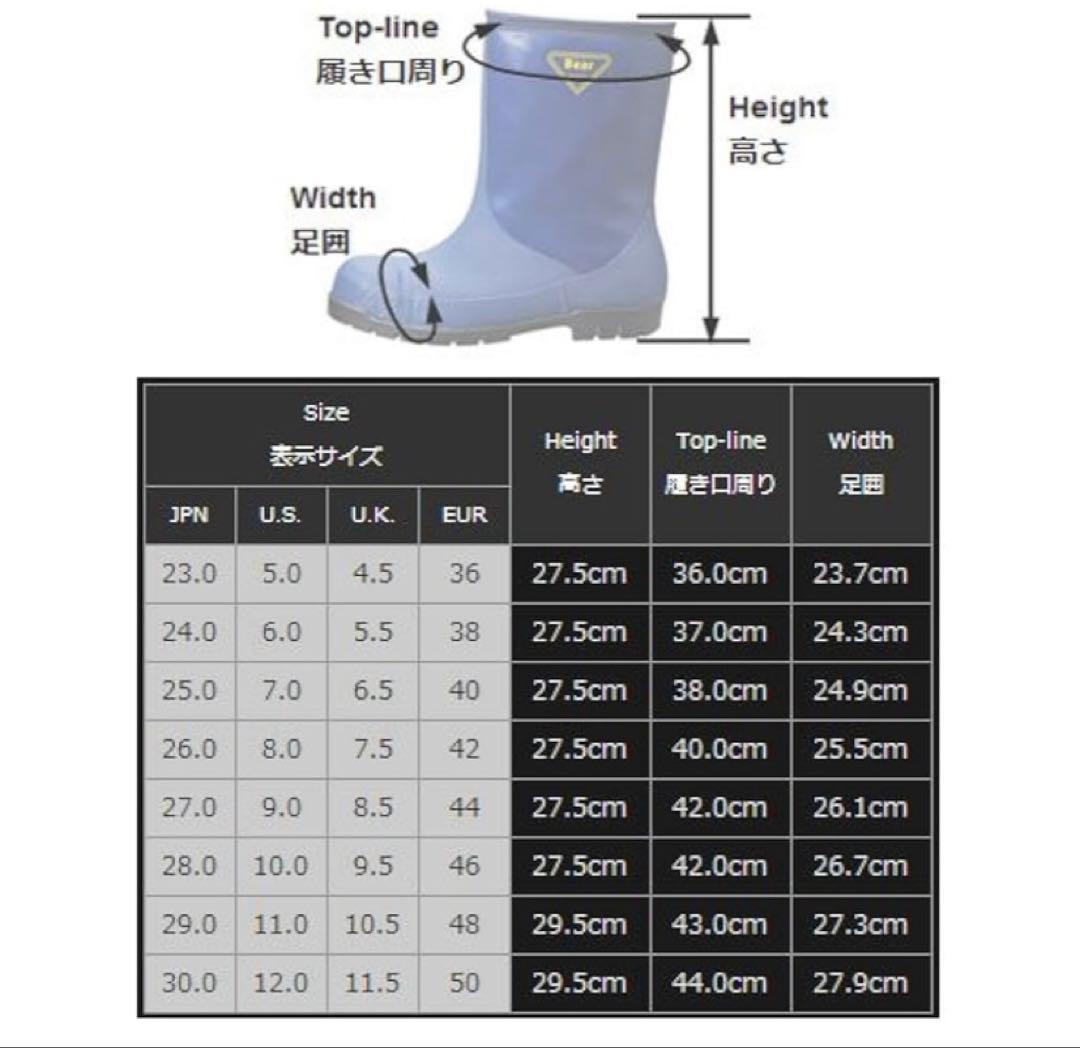 27.0cm シバタ工業　冷蔵庫長-40℃ NR021