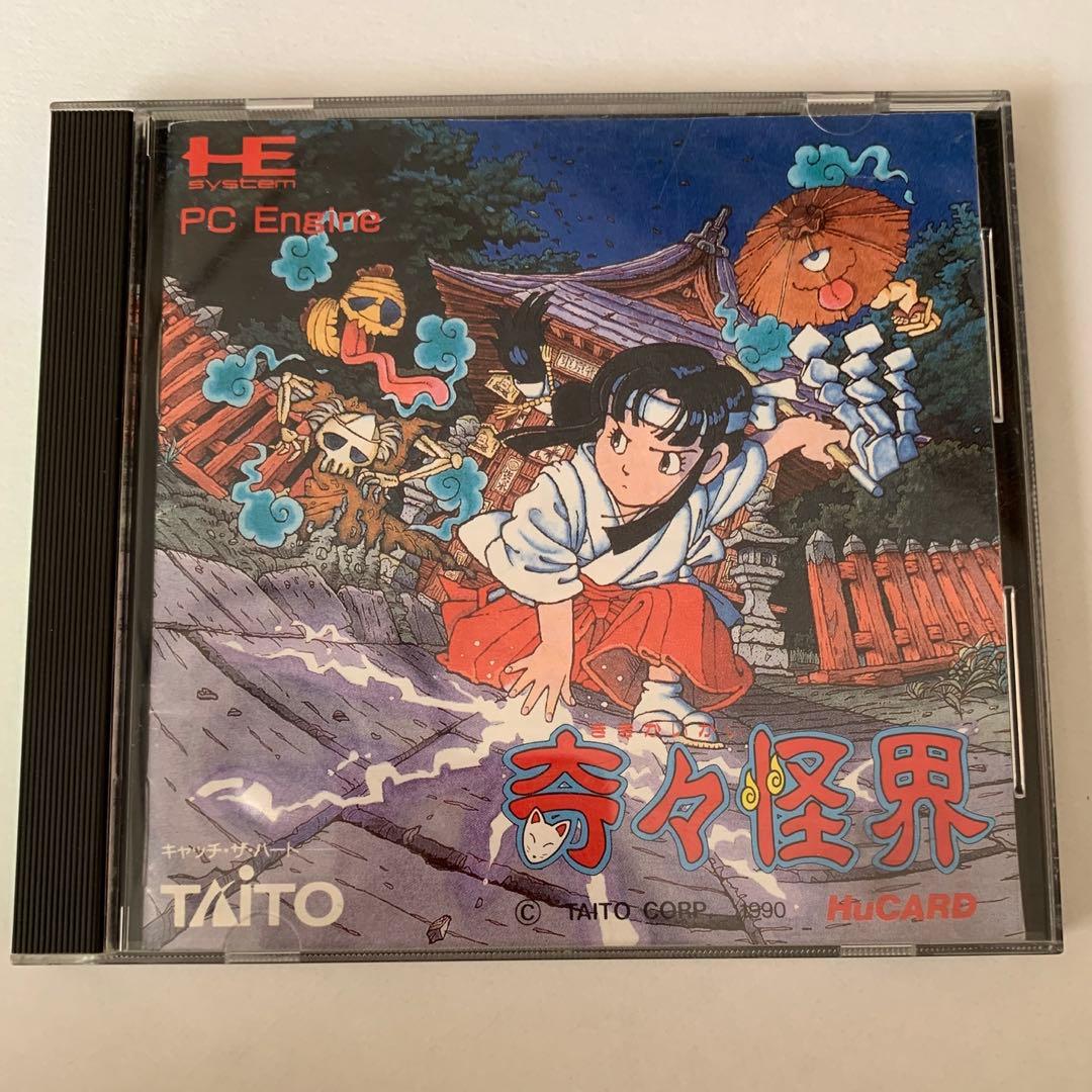 PCエンジン 奇々怪界～月夜草子～