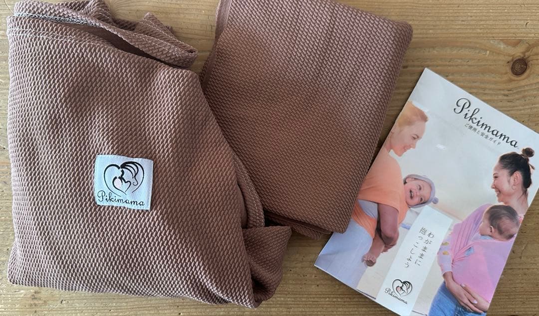 pikimama ピキママ スリング モカ Mサイズ - メルカリ