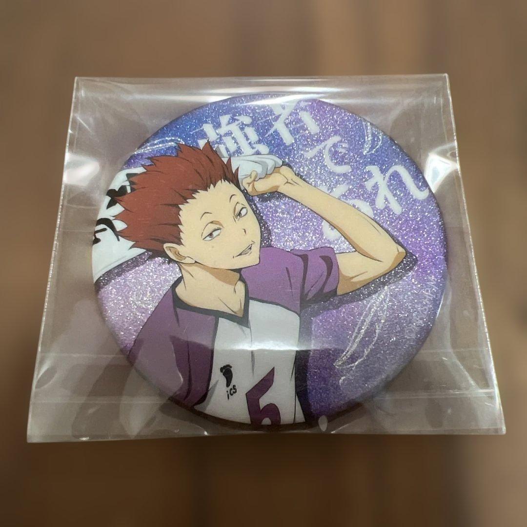 天童覚 横断幕 グリッター 缶バッジ - メルカリ