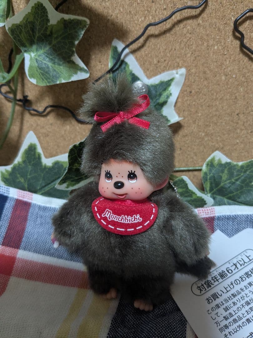 モンチッチキディランド80周年チビチッチ男の子と女の子キーチェーン4