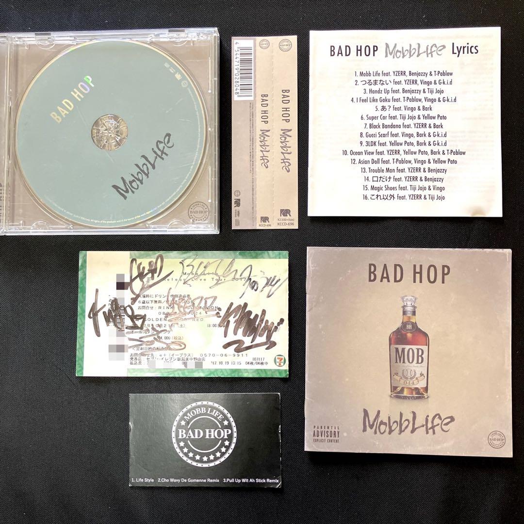 激レア】【サイン入り半券付き】BAD HOP 2017年ツアー CD - メルカリ