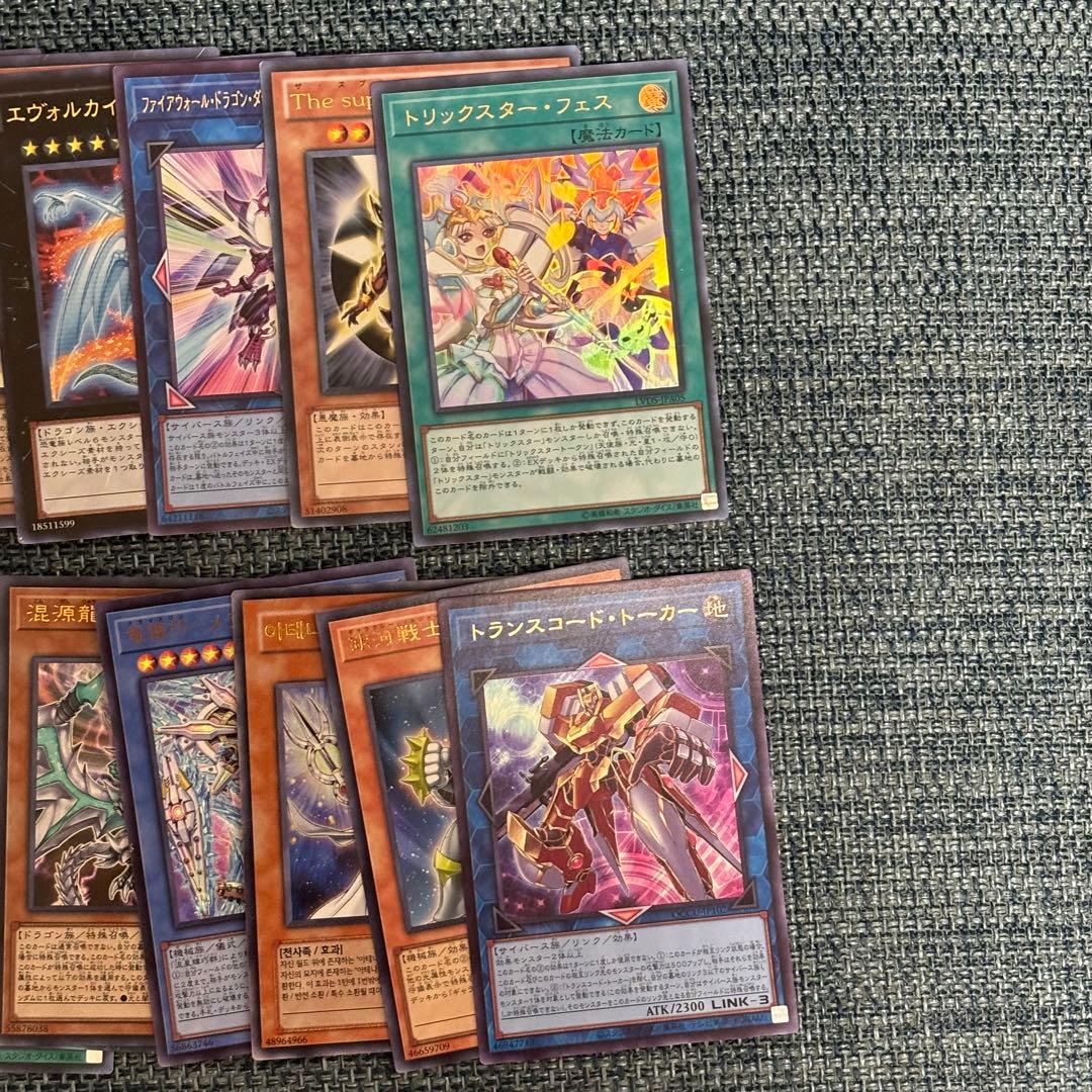 遊戯王OCG まとめ売り ウルトラレア20枚＋レリーフ5枚③ - メルカリ
