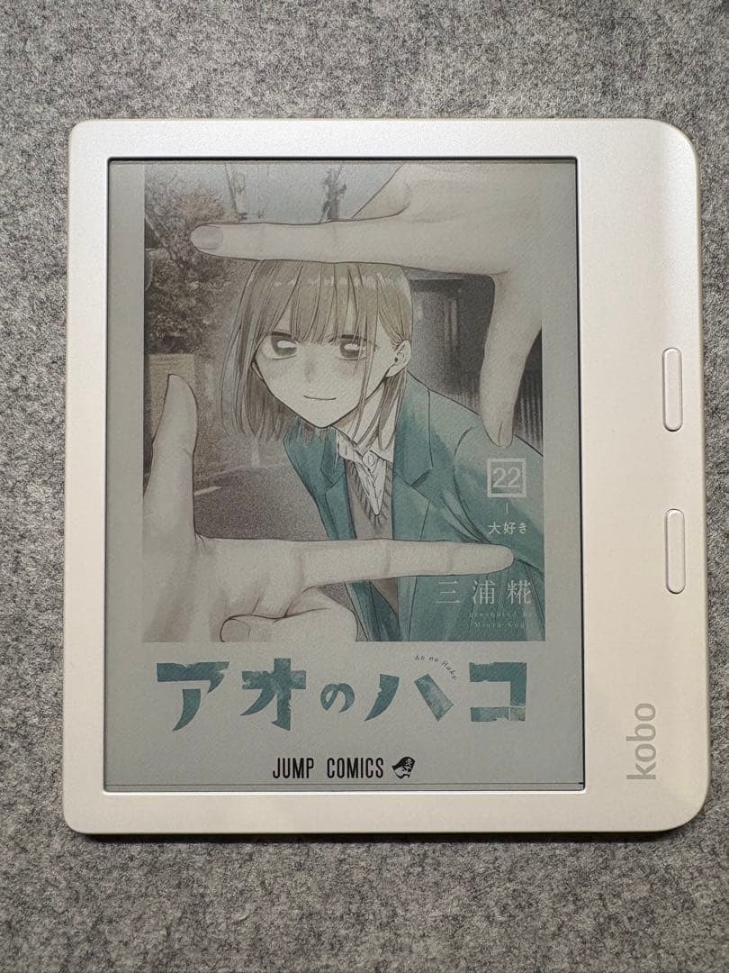 Kobo Libra Colour (ホワイト) ＋ 純正スリープカバーセット Amazon.co.jp: Kobo Libra Colour (ホワイト) スリープカバー（バター